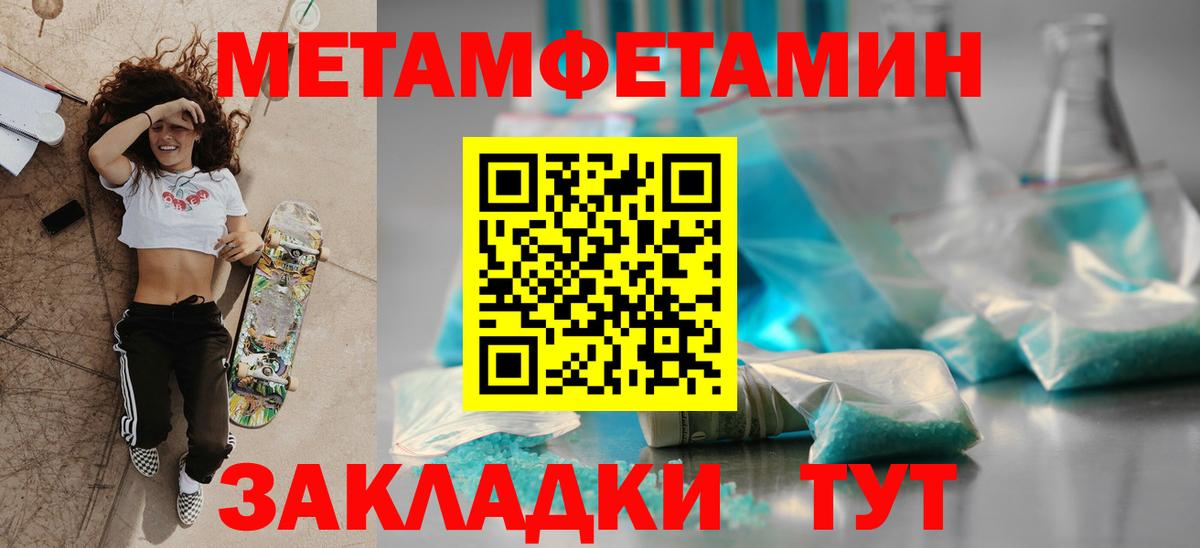 Амфетамин 97% Великий Устюг