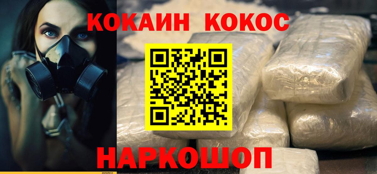 Cocaine  COCAIN Перу  купить наркотик  Великий Устюг  Вход с VPN 