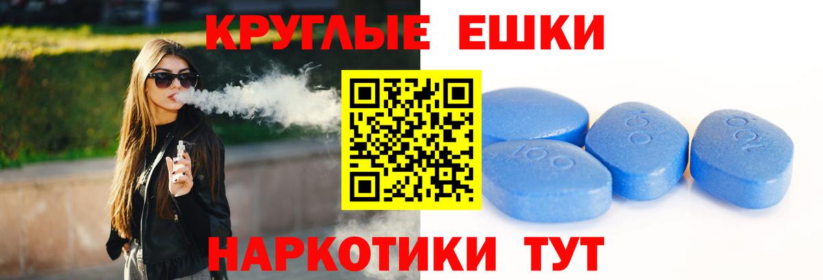 купить   blacksprut tor  Великий Устюг  Ecstasy Philipp Plein  Ecstasy ешки  Вход с VPN 