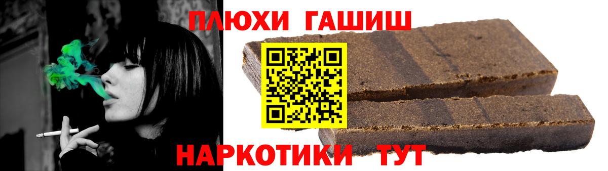 Гашиш гарик  Гашиш Premium  Вход с VPN  Великий Устюг 