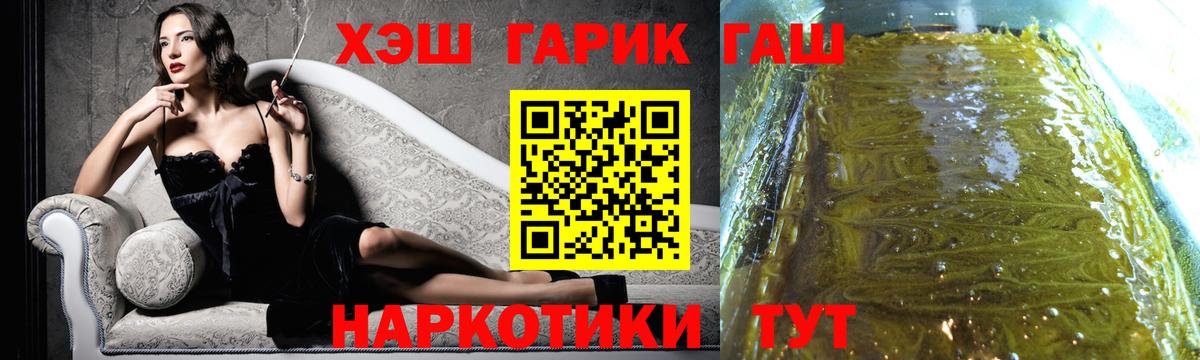 Гашиш гарик Великий Устюг