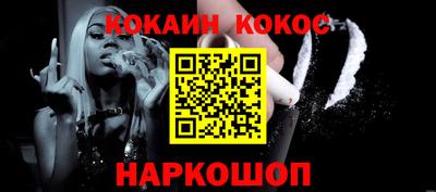прущие крисы Наро-Фоминск
