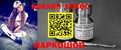кокаин колумбия Нарткала