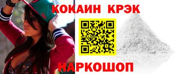 прущие крисы Наро-Фоминск