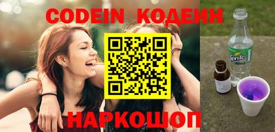 прущие крисы Наро-Фоминск