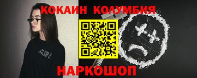 прущие крисы Наро-Фоминск