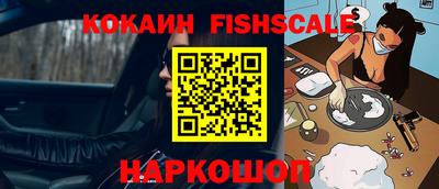 COCAINE Нальчик