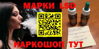 прущие крисы Наро-Фоминск
