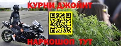 прущие крисы Наро-Фоминск