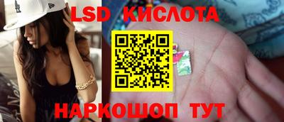 прущие крисы Наро-Фоминск