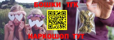 прущие крисы Наро-Фоминск