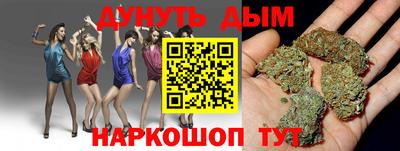 прущие крисы Наро-Фоминск