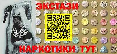 прущие крисы Наро-Фоминск