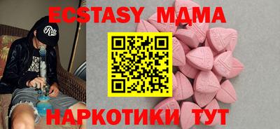 COCAINE Нальчик