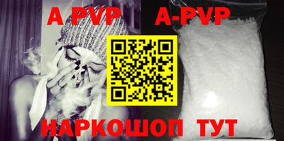 прущие крисы Наро-Фоминск