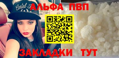 COCAINE Нальчик