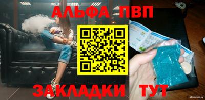 прущие крисы Наро-Фоминск