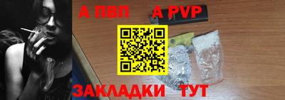 прущие крисы Наро-Фоминск