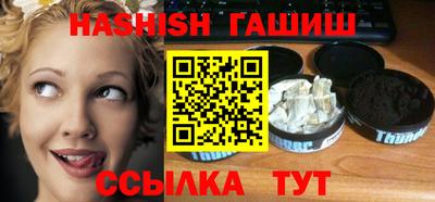 прущие крисы Наро-Фоминск