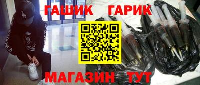 прущие крисы Наро-Фоминск