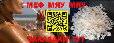 COCAINE Нальчик