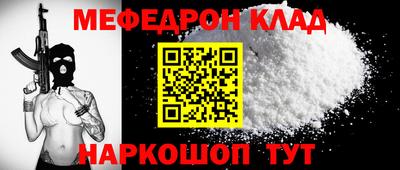 прущие крисы Наро-Фоминск