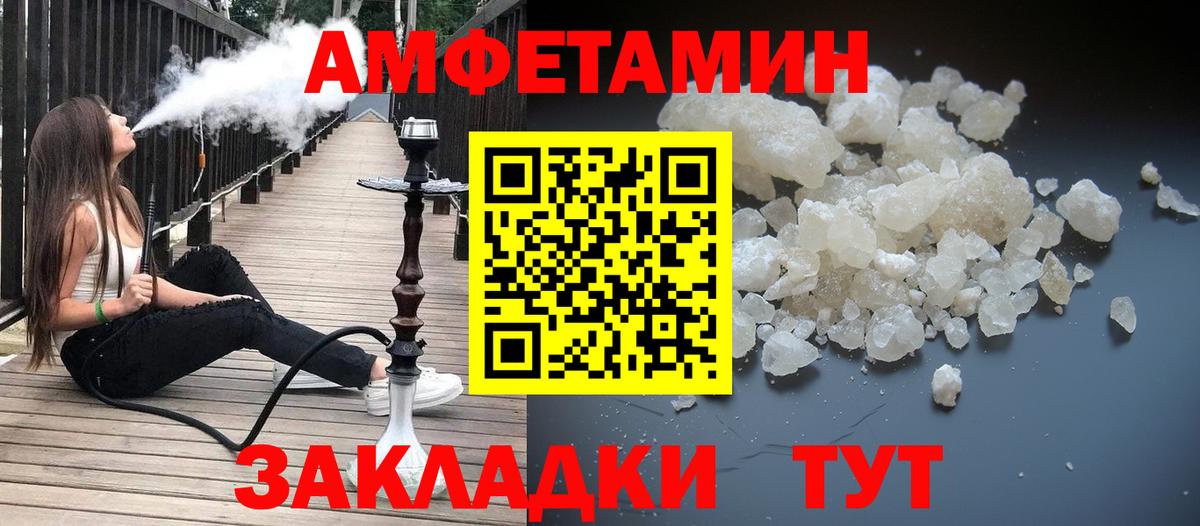 Метамфетамин кристалл Великий Устюг