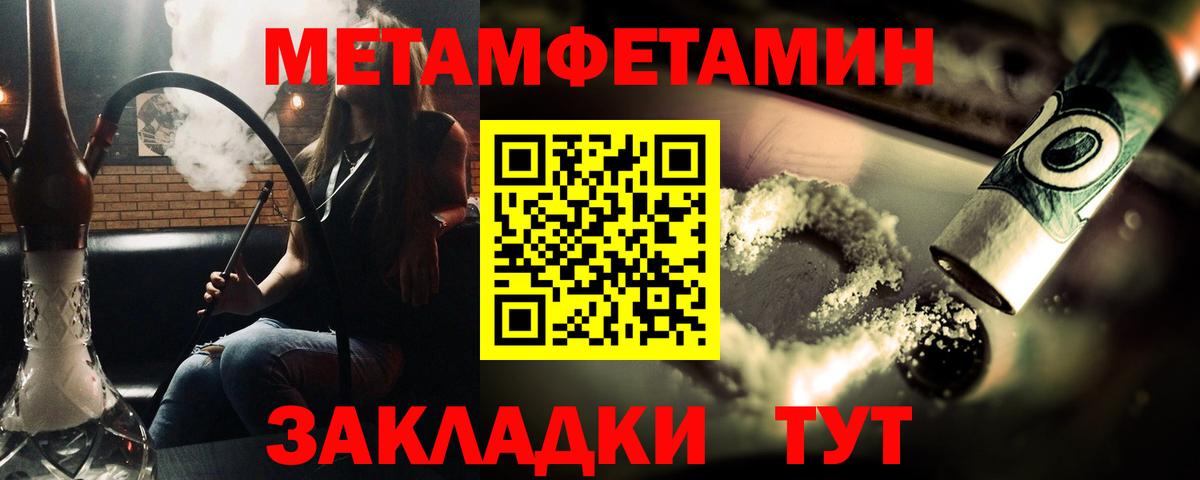 Великий Устюг  Первитин витя  Вход с VPN 