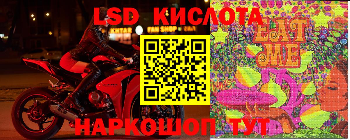 Марки N-bome 1500мкг  Марки N-bome 1500мкг  Наркотические марки  Великий Устюг  Вход с VPN 