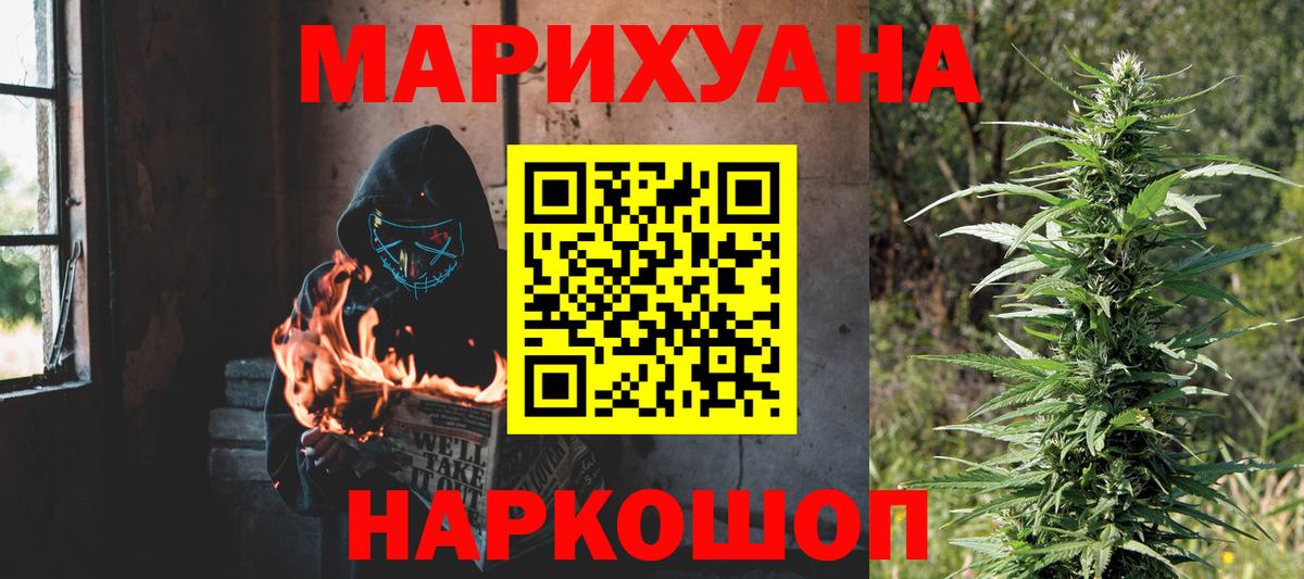 Бошки Шишки AK-47 Великий Устюг